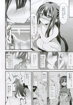 Page 9 of Onna wa Sore o Gaman Dekinai