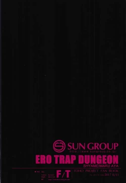 Page 2 of Shameimaru Aya Ero Trap Dungeon