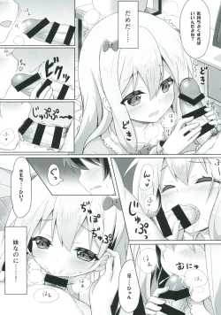 Page 10 of Eromanga Sensei