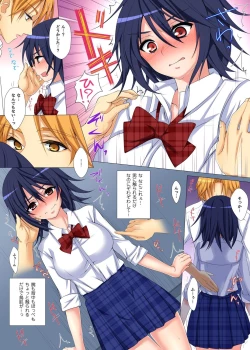 Page 135 of Gaticomi Vol.75