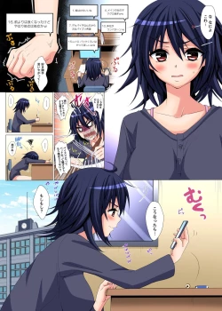 Page 132 of Gaticomi Vol.76