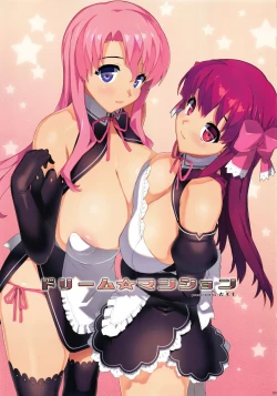 Page 100 of Ore no Imouto Fukumete Zenin Nakadashi Matomebon. COLOR Soushuuhen