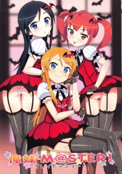 Page 44 of Ore no Imouto Fukumete Zenin Nakadashi Matomebon. COLOR Soushuuhen