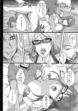 Page 25 of NTR Shinkon Ryokou