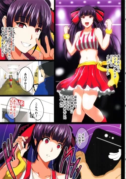 Page 8 of Saimin Appli de Geinou S-kyuu Onna o Haramase Harem