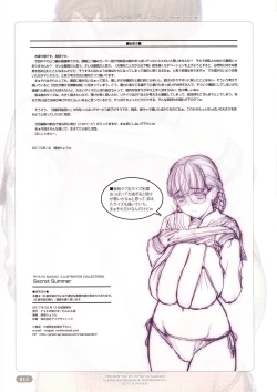 Page 15 of Secret Summer