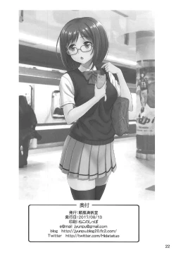 Page 21 of Majime ga Nekonyan! Sono 2