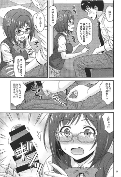 Page 8 of Majime ga Nekonyan! Sono 2