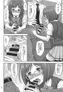 Page 9 of Majime ga Nekonyan! Sono 2
