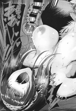 Page 24 of Konna ni mo Itooshii 1.5