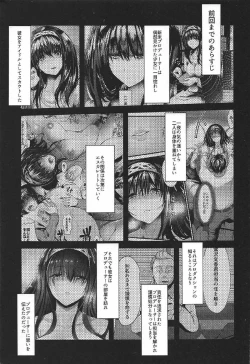 Page 2 of Konna ni mo Itooshii 1.5
