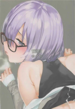 Page 33 of Neteiru Watashi ni Ecchina koto Shichaundesune...