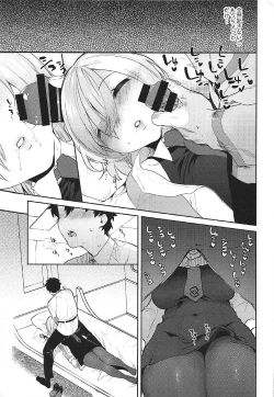 Page 5 of Neteiru Watashi ni Ecchina koto Shichaundesune...