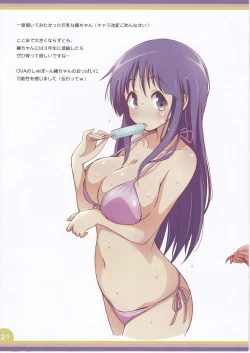 Page 21 of Happy Style! 7