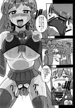 Page 19 of Kikaikan Tenshi no Gishiki