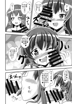 Page 16 of Furyou Tennin wa Onna Kishi no Yume o Miru ka?