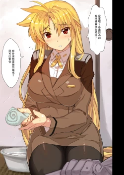 Page 4 of Akogare no Joushi ni Mechamecha Amaetai Hon