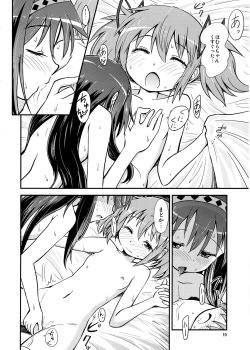 Page 9 of Homura ga Madoka o Metottara