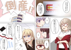 Page 2 of Eronite Continue