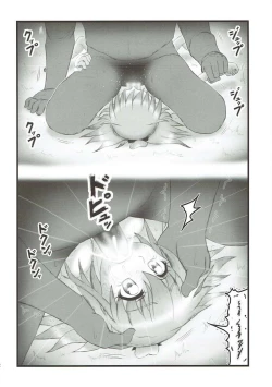 Page 11 of Joshidaisei Mirai Ryoujoku