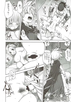 Page 27 of Bianca no Sho