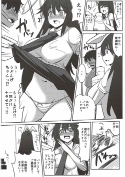 Page 41 of Uwaki Shite Tewi-chan to Sex Shita