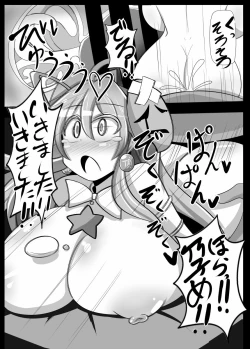 Page 27 of Kokoro to Connect