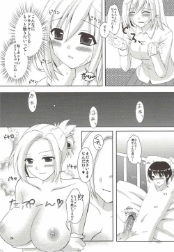 Page 20 of Kinkyuu Shirei!