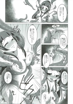Page 10 of LizRiko Les Shokushu Sex