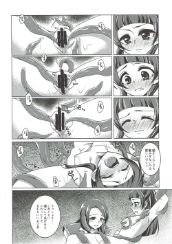 Page 15 of LizRiko Les Shokushu Sex