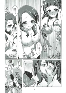 Page 22 of LizRiko Les Shokushu Sex