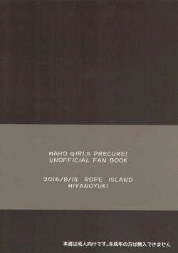 Page 30 of LizRiko Les Shokushu Sex