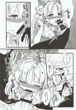 Page 5 of Inter Night Over Work