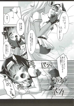 Page 14 of Nekomimi Gang-chan wa Damasarete XX Sarechau no