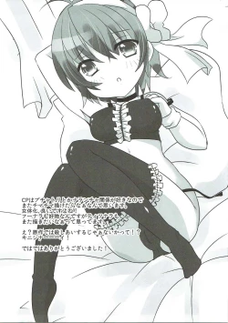 Page 20 of Nekomimi Gang-chan wa Damasarete XX Sarechau no