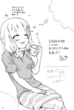 Page 30 of Nenecchikko