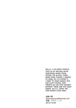 Page 3 of Hamedere The Blood 02