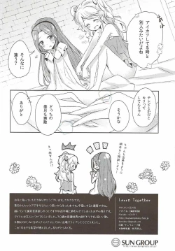 Page 13 of Learn Together