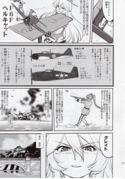 Page 12 of Teitoku no Ketsudan Zettai Kokubouken