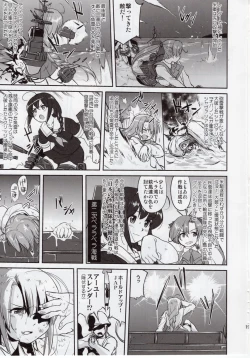 Page 18 of Teitoku no Ketsudan Zettai Kokubouken