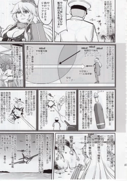 Page 30 of Teitoku no Ketsudan Zettai Kokubouken