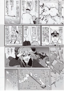 Page 35 of Teitoku no Ketsudan Zettai Kokubouken