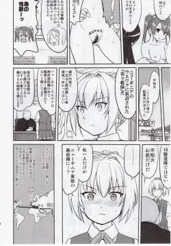 Page 49 of Teitoku no Ketsudan Zettai Kokubouken