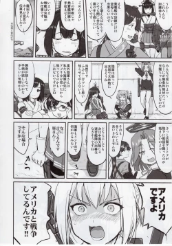 Page 55 of Teitoku no Ketsudan Zettai Kokubouken