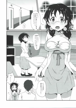 Page 2 of Fuuka-chan to Kojin Lesson