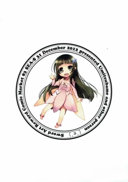 Page 18 of Sword Art Reward