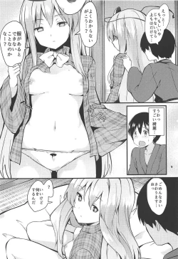 Page 8 of Kokoro ga Ganbaru Hon