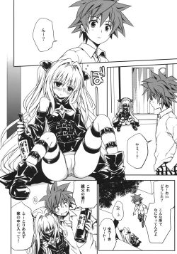 Page 19 of Yami Asobi