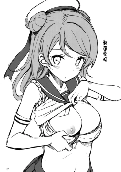 Page 26 of Urakaze wa Akushu Teitoku demo Manzara Dewanai!?