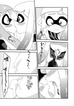 Page 12 of Yuri Ika Gachi♥cchi - Lemon to Milk